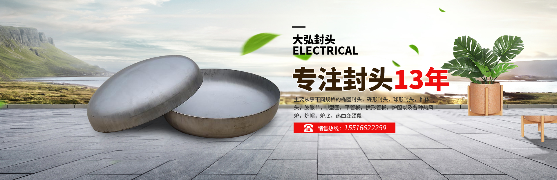 新鄉市大弘機械設備有限公司