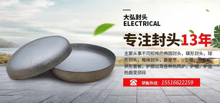 新鄉市大弘機械設備有限公司